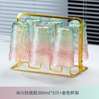 DELISOGA网红冰川纹玻璃杯子水杯女ins风饮料咖啡杯家用茶杯啤酒杯洋酒杯