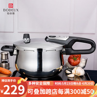 铂帝斯（BODEUX）304不锈钢高压锅家用燃气电磁炉通用加厚防爆压力锅大容量 18CM-3L