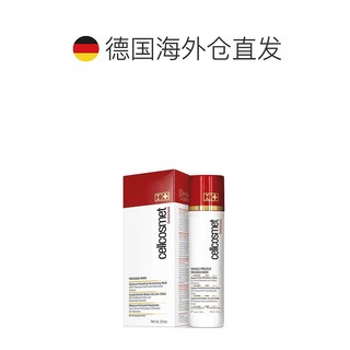 cellcosmet 瑞妍 焕颜珍萃面膜 红地毯面膜 precious Mask 100ml