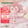 STARBUCKS 星巴克 粉色萌兔款零食盒吸管杯415ml