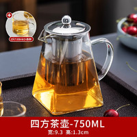 天喜（TIANXI）茶杯玻璃家用喝茶杯高档个人专用茶壶功夫茶具套装茶水分离泡茶壶 四方茶壶750ml+2只小茶杯