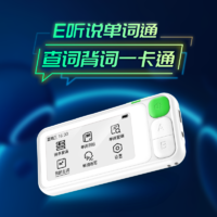 iFLYTEK 科大讯飞 E听说单词通 「京八仓发」讯飞单词通 E100 8GB