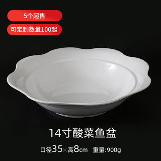 佳驰（JIACHI）佳驰密胺汤碗汤盆16英寸 大号酸菜鱼盆碗餐具商用仿瓷盆 5个起售