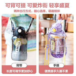 天喜（TIANXI）水杯大容量耐高温塑料吸管杯子男女生夏季水瓶便携吨桶吨运动水壶 紫色1000ml-吸管+便携背带
