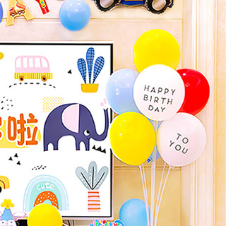 多美忆生日装饰气球场景布置儿童男孩生日周岁女宝宝满月电视投屏装扮
