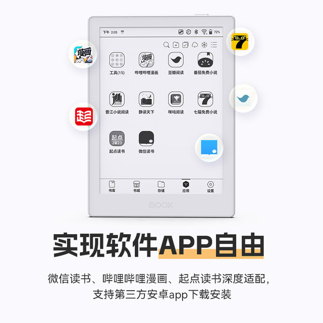 最終値下げ　Boox poke5s ホワイト 最終値下げBoox poke5s ホワイト