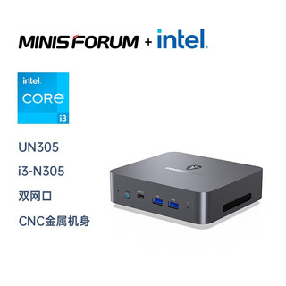 铭凡(MINISFORUM)新12代英特尔N100/N305高性能低功耗双网口办公迷你电脑主机NUC UN305 8G D5内存/256G SSD