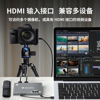 沣标（FB）直播视频采集卡 HDMI高清4K环出USB3.0高速传输游戏会议手机相机电脑画面实时同步 FB-VC51080p60Hz