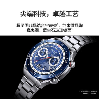 HUAWEI 华为 WATCH Ultimate 非凡大师 智能手表 48.5mm