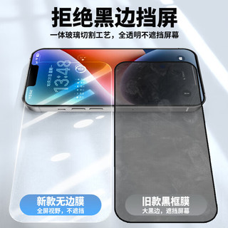 朗客苹果14ProMax钢化膜 iPhone14promax手机膜全屏覆盖高清玻璃防指纹防摔超薄保护贴膜神器