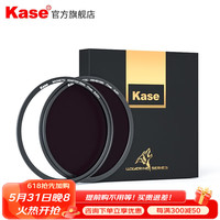 Kase/卡色 磁吸设计 ND减光镜