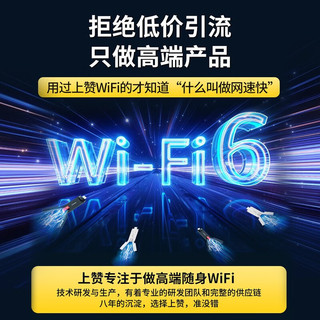 上赞 S2 USB turbo随身wifi免插卡5Ghz无线WiFi 6无限上网卡流量便携式车载网络