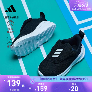 adidas 阿迪达斯 FortaRun AC I 男童休闲运动鞋 FY3061 黑色/白色 24码