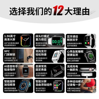 Carkira 卡琦拉 S8 Pro Max 智能手表