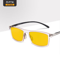 PTK 防蓝光眼镜PRO级99%蓝光阻隔游戏学习手机眼镜上网课电脑护目镜时尚透明面框青少年款