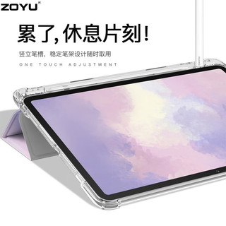 zoyu 适用华为MatePad11保护套带笔槽2023新款平板11英寸三折透明软壳简约彩绘水彩 海底 MatePad11