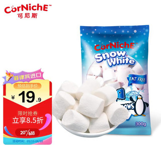 CorNichE 可尼斯 白雪公主棉花糖果 (袋装、300g)