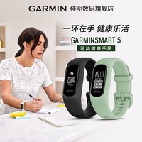 Garmin佳明smart5智能手环手表血氧心率睡眠压力身体电量监测游泳多功能运动跑步游泳健身