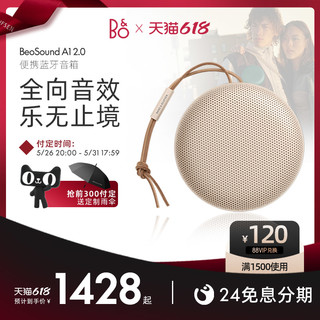 铂傲 B&O Beosound A1 二代无线蓝牙音箱