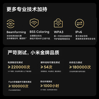 Xiaomi 小米 AX9000 三频9000M路由器 WiFi6