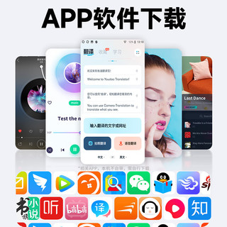 Newsmy 纽曼 A1智能mp3/mp4蓝牙播放器4+64G 安卓WIFI在线 黑色