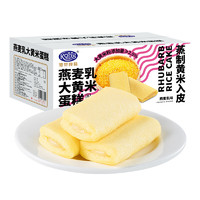 Kong WENG 港荣 蒸蛋糕中秋礼盒  咸豆乳450g+ 蓝莓480g