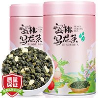 陈一凡 蜜桃乌龙茶 茶叶水果茶冷泡茶白桃乌龙茶浓香型办公室下午茶500g