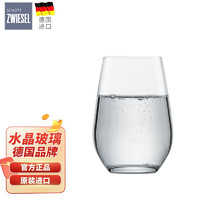 SCHOTT ZWIESEL 肖特圣维莎 玻璃杯子水晶威士忌杯耐热水杯泡茶杯 单只装-385ml维娜水杯