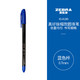 移动端、有券的上：ZEBRA 斑马牌 ID-A100  真心圆珠笔系列 0.7mm中油笔 蓝色