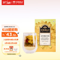 CHALI 茶里 养生茶金银菊杞花茶35g茶包泡水凉茶10包/盒