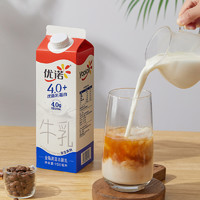 yoplait 优诺 纯牛奶4.0+优质乳蛋白营养原生高钙纯牛奶 950ml*3盒