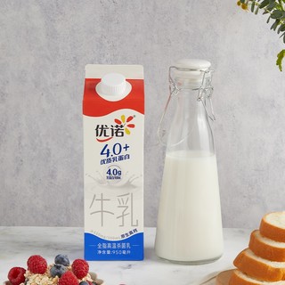 yoplait 优诺 原生高钙4.0+优质乳蛋白营养早餐高端低温纯牛奶950ml