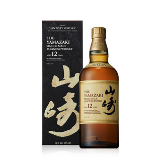 Yamazaki宾三得利山崎12年单一麦芽日本威士忌进口洋酒正品行货