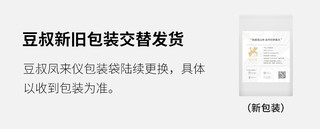 豆叔精品手冲美式咖啡 云南原产地咖啡豆 中度偏深烘焙凤来仪227g