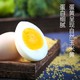 晋龙食品 晋龙新鲜鸡蛋40枚均重大于50g红心蛋一整箱