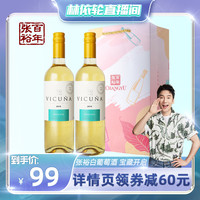 KILIKANOON 歌浓 张裕智利原瓶进口羊驼莫斯卡托甜白葡萄酒少女甜型