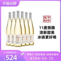 张裕先锋 张裕初黛 甜白葡萄酒女士甜酒整箱官方旗舰店正品