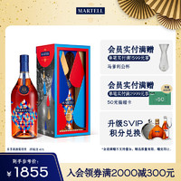 Martell马爹利蓝带干邑2023年限量款700ml法国进口洋酒烈酒礼盒