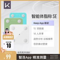 Keep 智能体脂秤家用精准宿舍燃脂运动健身测量仪电子称体重秤SE