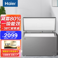 海尔（Haier）冰柜商用大容量零下38度超低温深冷速冻卧式冷冻柜冷藏冷冻单温转换一级能效冷柜