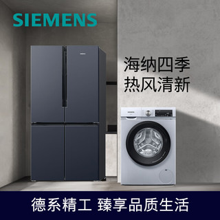 SIEMENS 西门子 605升大容量+10KG洗烘一体  变频冰洗套装K56L56CMEC+WN54A1X42W