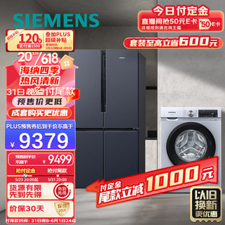 SIEMENS 西门子 605升大容量+10KG洗烘一体  变频冰洗套装K56L56CMEC+WN54A1X42W