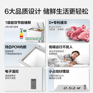 Midea 美的 210升冰柜小型家用商用卧式冷柜双温冷藏冷冻两用大容量冰箱