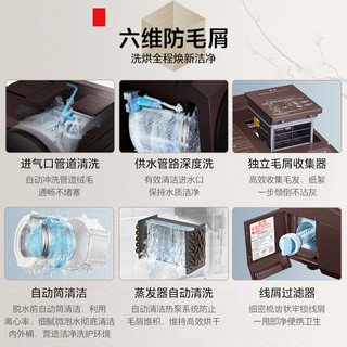 TOSHIBA 东芝 洗衣机X10热泵洗烘一体12KG大容量全自动家用滚筒防皱正反转