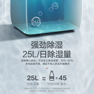 GREE 格力 除湿机DH25EPA1B家用抽湿机除湿器干衣净化三合一除菌25升