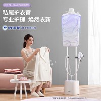 Panasonic 松下 挂烫机家用手持立式小型熨烫机烫衣服蒸汽熨斗增压纳诺怡科技