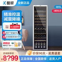 Bosch/博世酒柜红酒柜客厅靠墙恒温酒柜展示柜家用KSW30V80TI