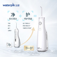 88VIP：waterpik 洁碧 便携式冲牙器水牙线家用洗牙器GS10 pro