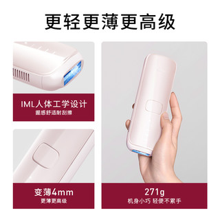 Ulike 蓝宝石冰点脱毛仪Air3唇部腋下比基尼家用全身长效脱毛器女