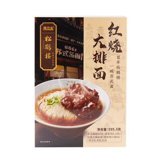 松鹤楼 苏式红烧大排面 195g